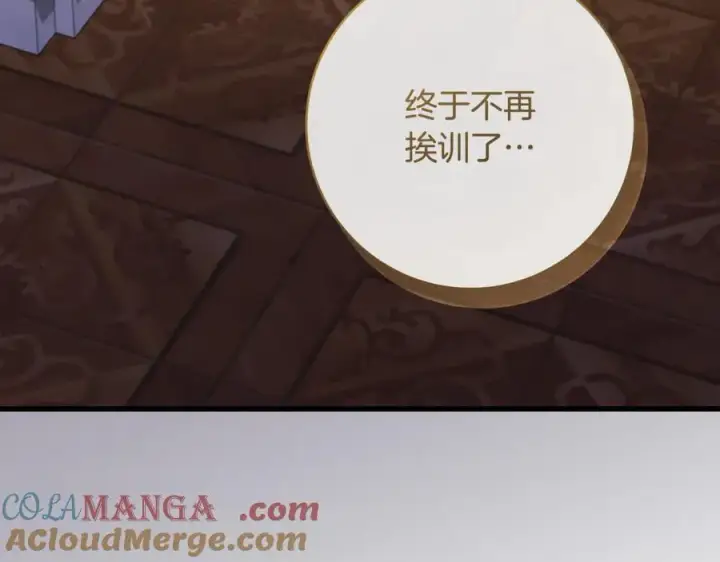 《一切都在孩子脚下》第59话 男友和丈夫之争图73