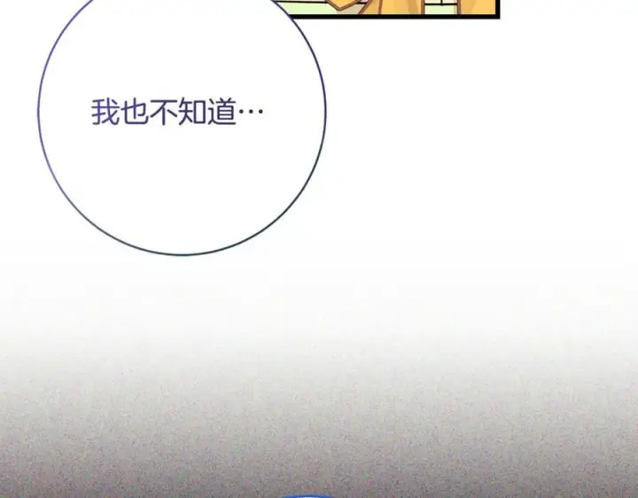 《一切都在孩子脚下》第59话 男友和丈夫之争图78