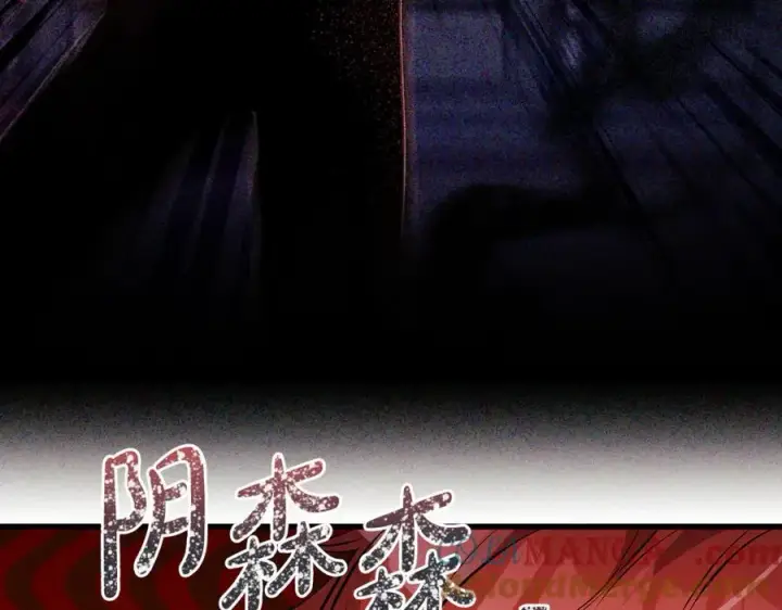 《一切都在孩子脚下》第59话 男友和丈夫之争图81