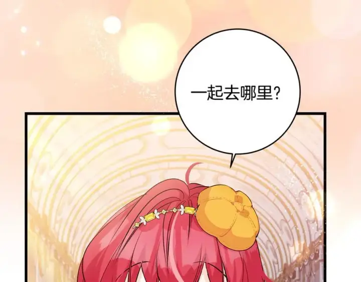 《一切都在孩子脚下》第59话 男友和丈夫之争图90