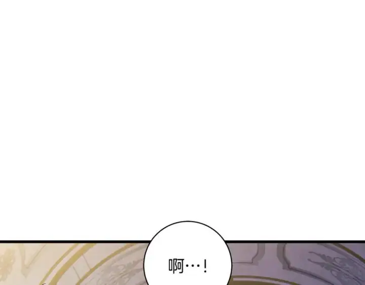 《一切都在孩子脚下》第59话 男友和丈夫之争图96