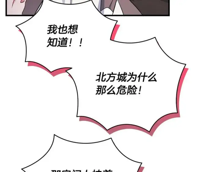 《一切都在孩子脚下》第60话 两小只一起被抓图107