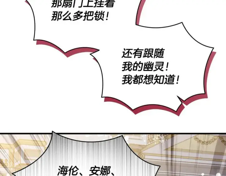 《一切都在孩子脚下》第60话 两小只一起被抓图108
