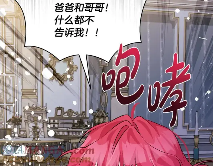 《一切都在孩子脚下》第60话 两小只一起被抓图109