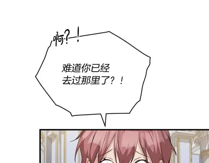 《一切都在孩子脚下》第60话 两小只一起被抓图112