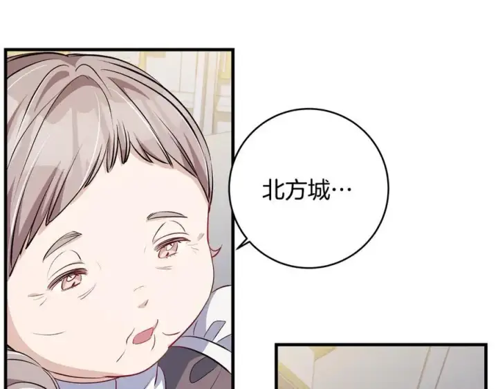 《一切都在孩子脚下》第60话 两小只一起被抓图120