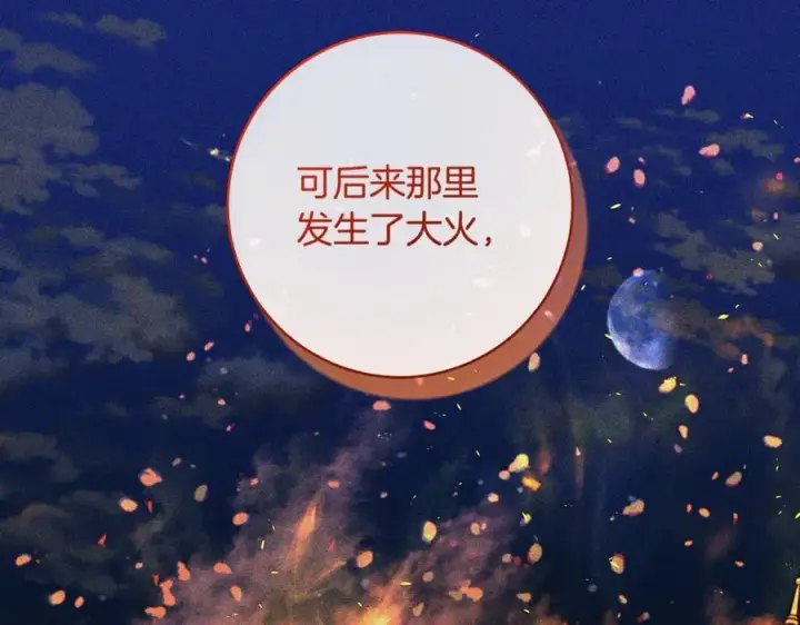 《一切都在孩子脚下》第60话 两小只一起被抓图126