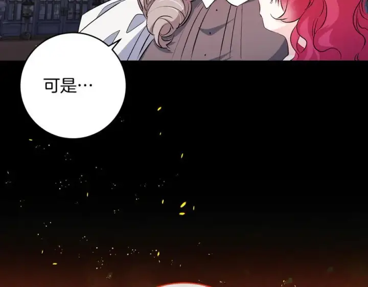《一切都在孩子脚下》第60话 两小只一起被抓图130