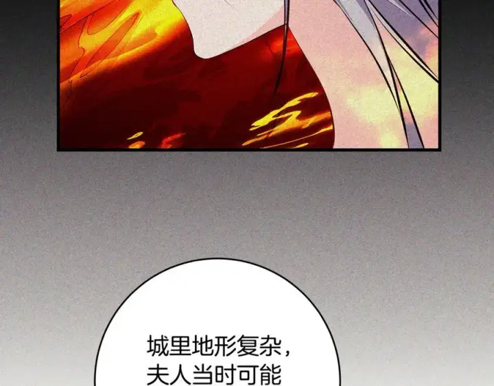 《一切都在孩子脚下》第60话 两小只一起被抓图135