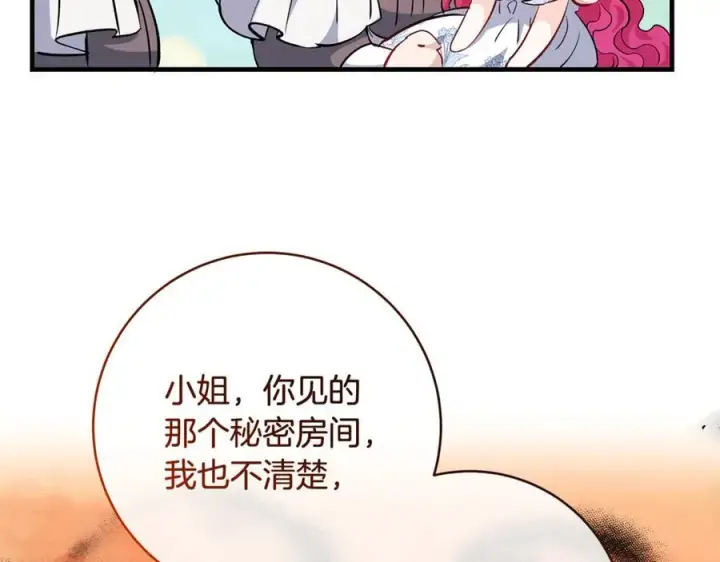 《一切都在孩子脚下》第60话 两小只一起被抓图142