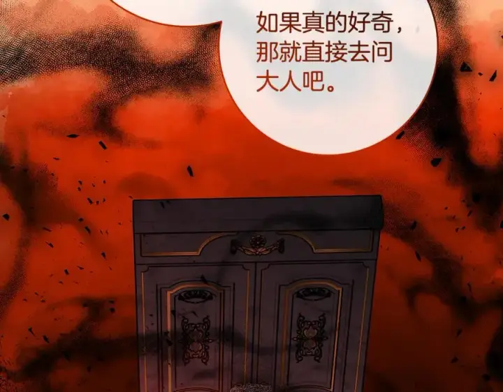 《一切都在孩子脚下》第60话 两小只一起被抓图143