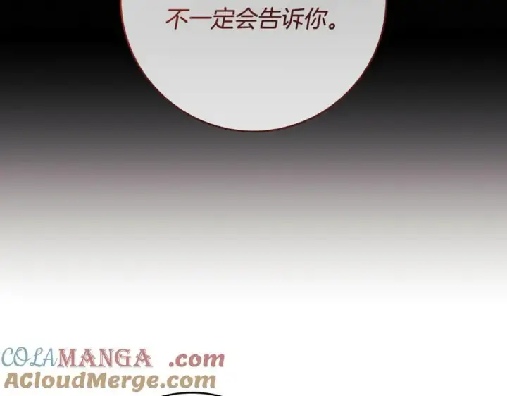 《一切都在孩子脚下》第60话 两小只一起被抓图145