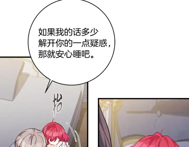 《一切都在孩子脚下》第60话 两小只一起被抓图146