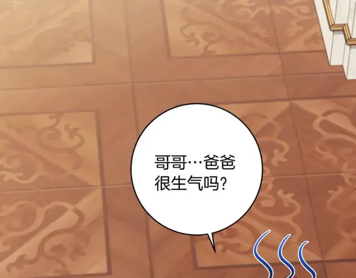 《一切都在孩子脚下》第60话 两小只一起被抓图155