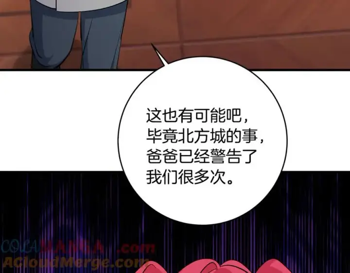 《一切都在孩子脚下》第60话 两小只一起被抓图157
