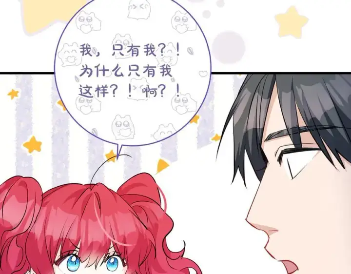 《一切都在孩子脚下》第60话 两小只一起被抓图163