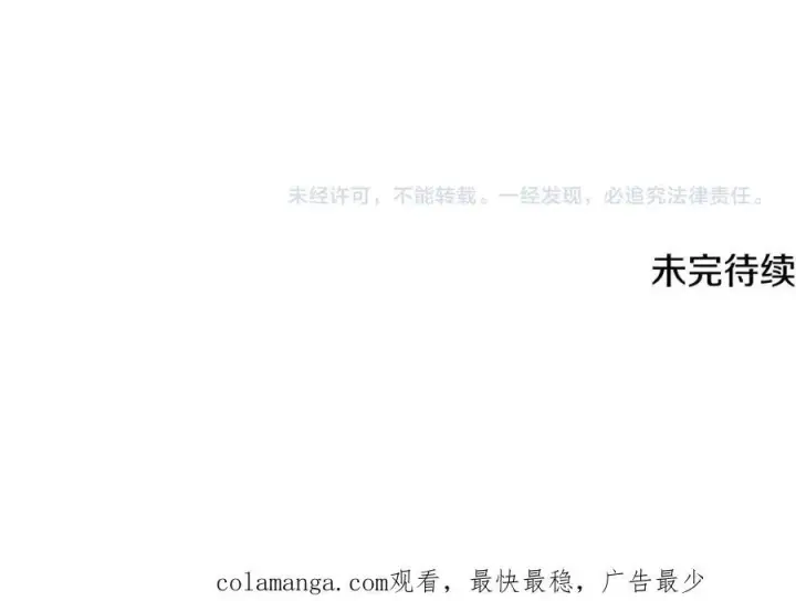 《一切都在孩子脚下》第60话 两小只一起被抓图171