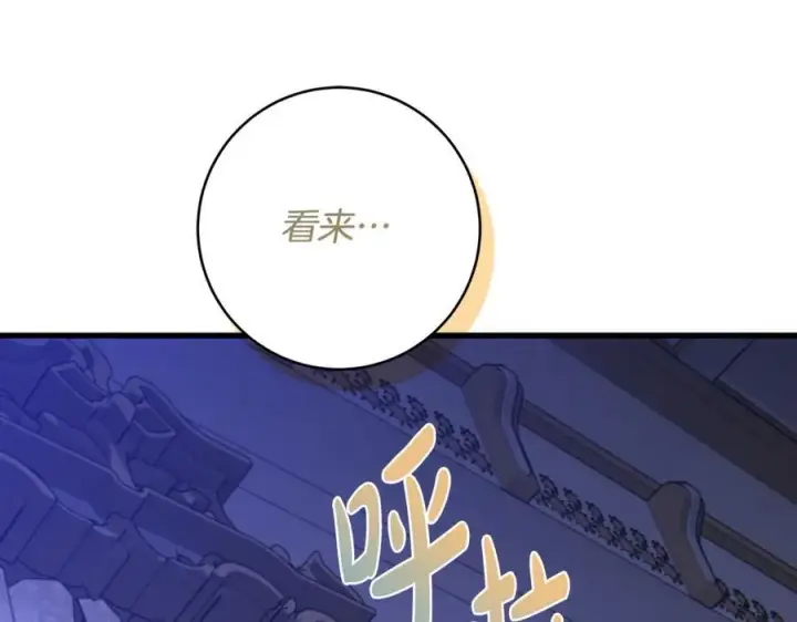 《一切都在孩子脚下》第60话 两小只一起被抓图2