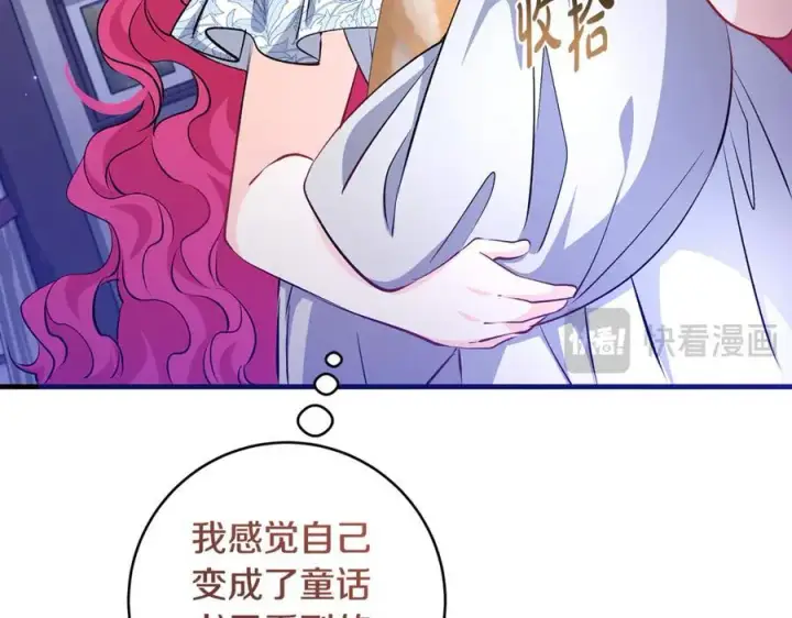《一切都在孩子脚下》第60话 两小只一起被抓图23