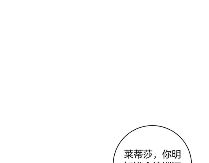 《一切都在孩子脚下》第60话 两小只一起被抓图46