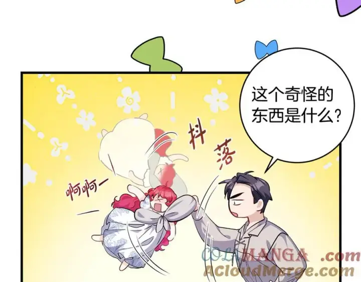 《一切都在孩子脚下》第60话 两小只一起被抓图49