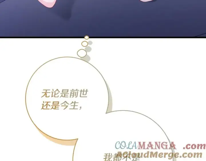 《一切都在孩子脚下》第60话 两小只一起被抓图5