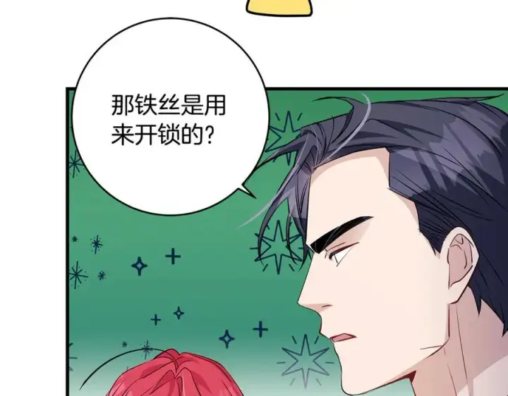 《一切都在孩子脚下》第60话 两小只一起被抓图54