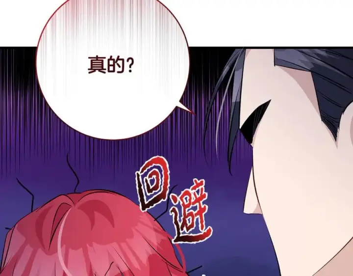 《一切都在孩子脚下》第60话 两小只一起被抓图56