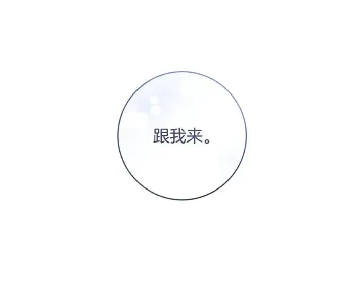 《一切都在孩子脚下》第60话 两小只一起被抓图59