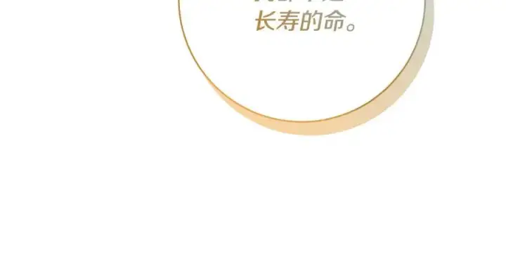 《一切都在孩子脚下》第60话 两小只一起被抓图6