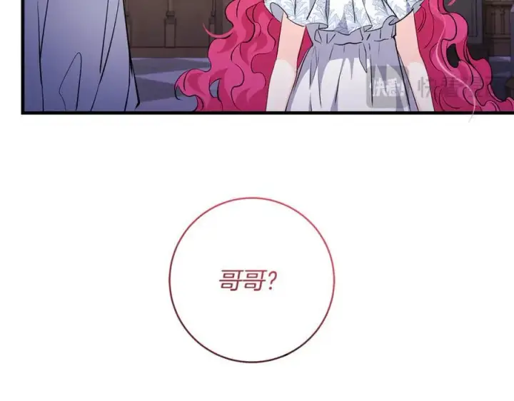 《一切都在孩子脚下》第60话 两小只一起被抓图66
