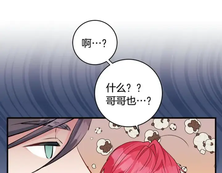 《一切都在孩子脚下》第60话 两小只一起被抓图74