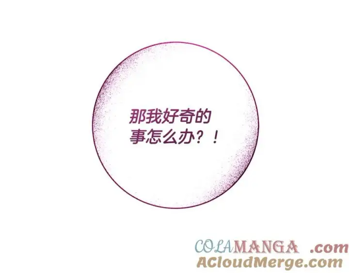 《一切都在孩子脚下》第60话 两小只一起被抓图97