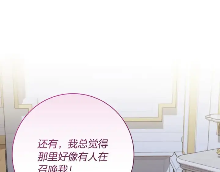 《一切都在孩子脚下》第60话 两小只一起被抓图99