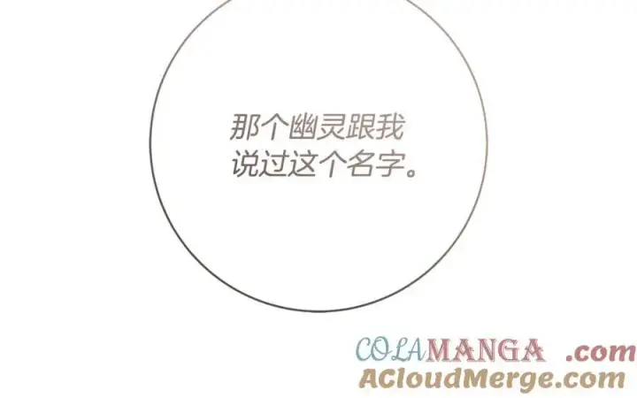 《一切都在孩子脚下》第61话 狠狠地教训一顿图101