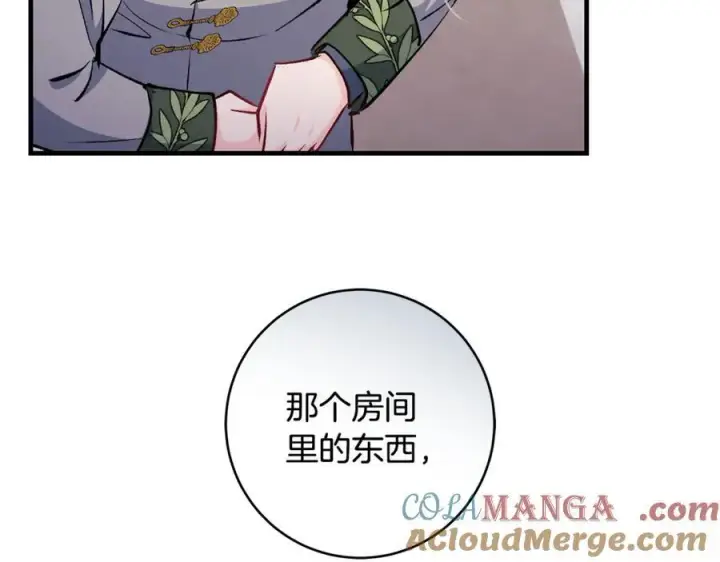 《一切都在孩子脚下》第61话 狠狠地教训一顿图105