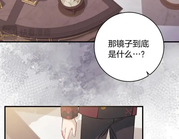 《一切都在孩子脚下》第61话 狠狠地教训一顿图108