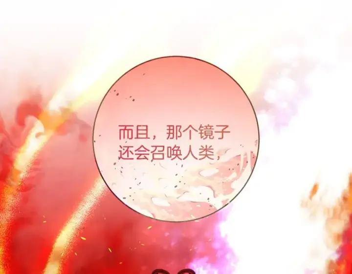 《一切都在孩子脚下》第61话 狠狠地教训一顿图116