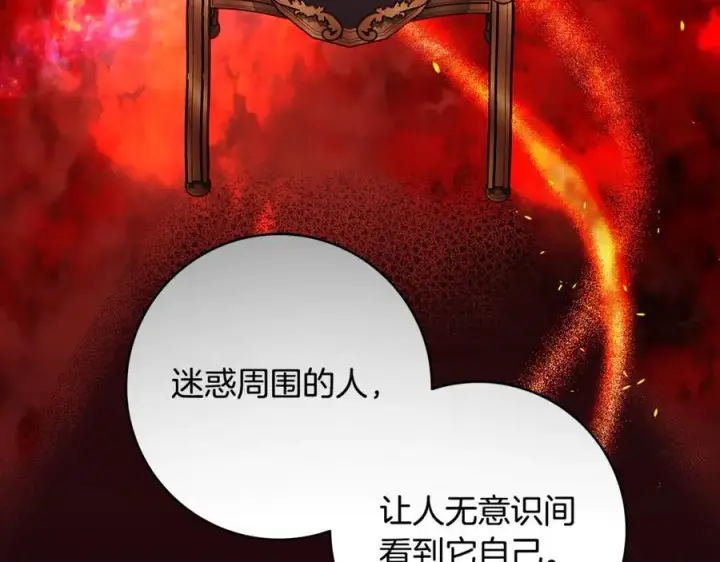 《一切都在孩子脚下》第61话 狠狠地教训一顿图118