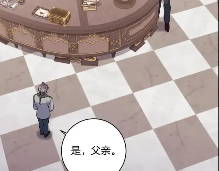 《一切都在孩子脚下》第61话 狠狠地教训一顿图123