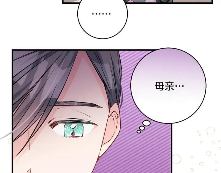 《一切都在孩子脚下》第61话 狠狠地教训一顿图126