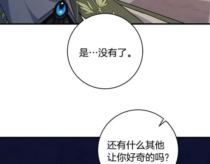 《一切都在孩子脚下》第61话 狠狠地教训一顿图134