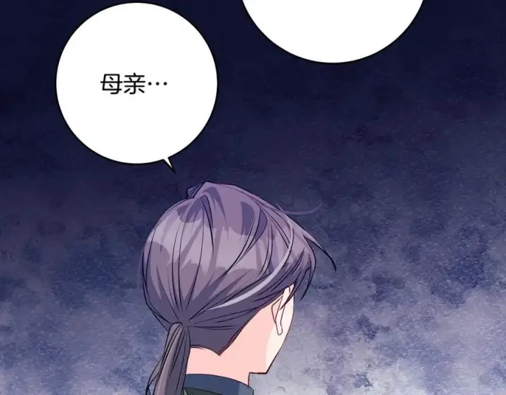《一切都在孩子脚下》第61话 狠狠地教训一顿图135