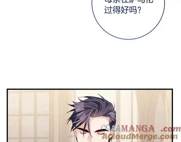 《一切都在孩子脚下》第61话 狠狠地教训一顿图137