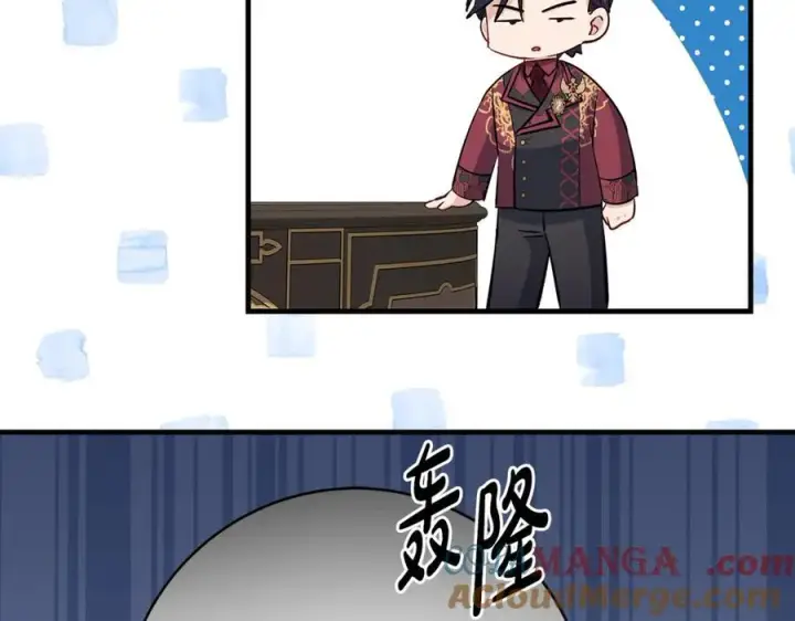 《一切都在孩子脚下》第61话 狠狠地教训一顿图141