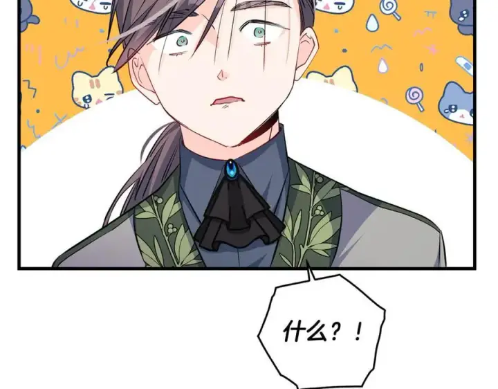 《一切都在孩子脚下》第61话 狠狠地教训一顿图146
