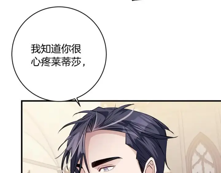 《一切都在孩子脚下》第61话 狠狠地教训一顿图147