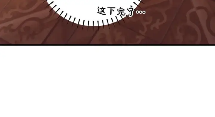 《一切都在孩子脚下》第61话 狠狠地教训一顿图158
