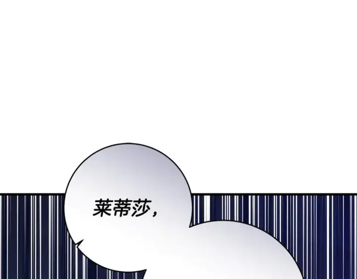 《一切都在孩子脚下》第61话 狠狠地教训一顿图159