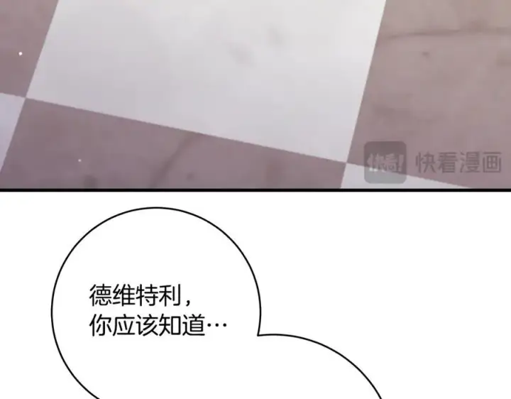 《一切都在孩子脚下》第61话 狠狠地教训一顿图20